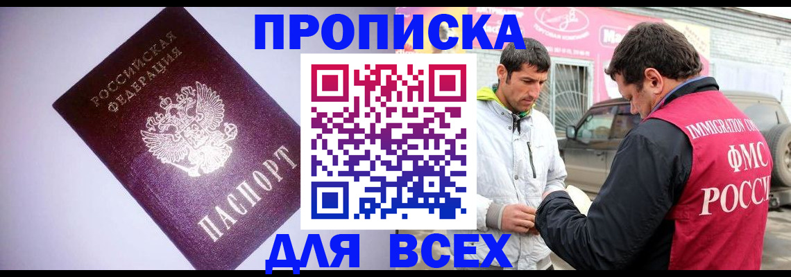 регистрация для школы в Смоленской области